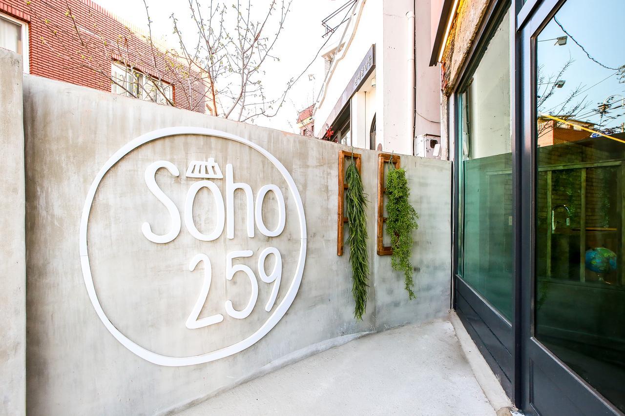 Soho 259 Hostel Sokcho Ngoại thất bức ảnh