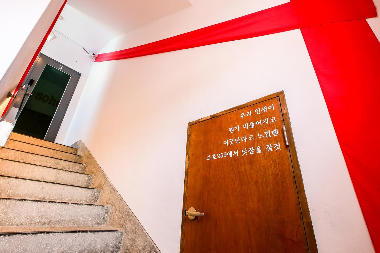 Soho 259 Hostel Sokcho Ngoại thất bức ảnh